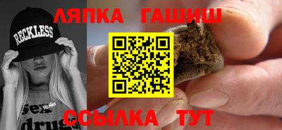 шишки Татарск