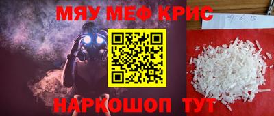гидра Тверь