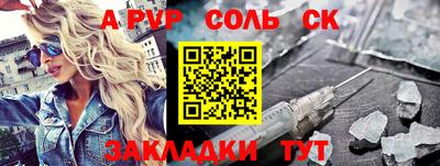 шишки Татарск