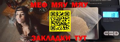 мескалин Тара