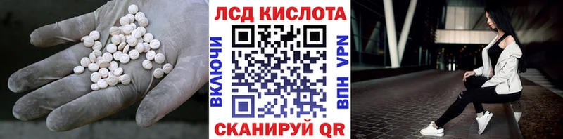 ЛСД экстази кислота  купить наркотики цена  Сердобск 