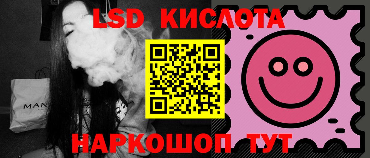 LSD-25 экстази ecstasy Сердобск