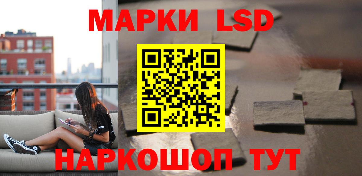 ЛСД экстази кислота  ЛСД экстази кислота  Сердобск  Вход с VPN 