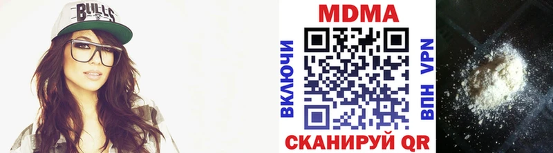 ОМГ ОМГ ССЫЛКА  Сердобск  МДМА молли  купить наркотик 