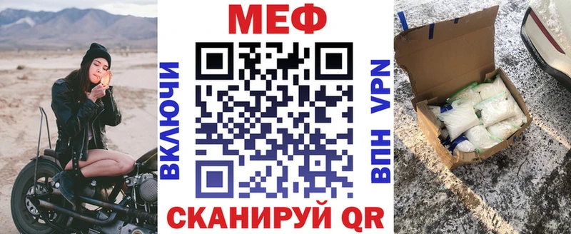 мориарти телеграм Сердобск МЕФ мука как найти наркотики