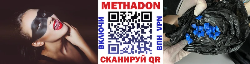 закладка KRAKEN сайт МЕТАДОН мёд Сердобск