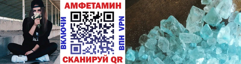 Первитин пудра Сердобск