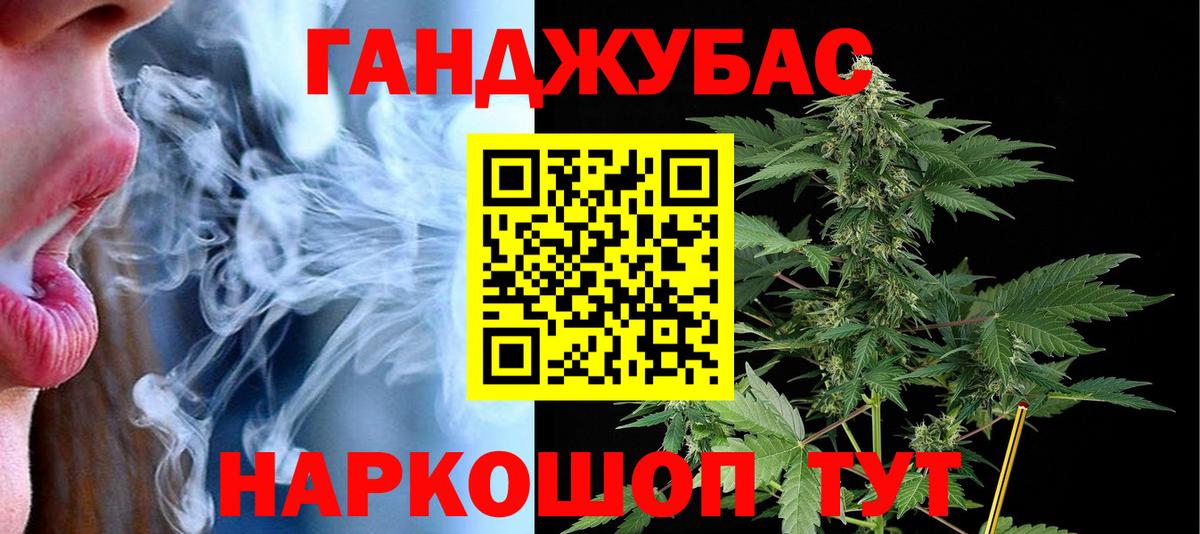 Конопля семена Сердобск